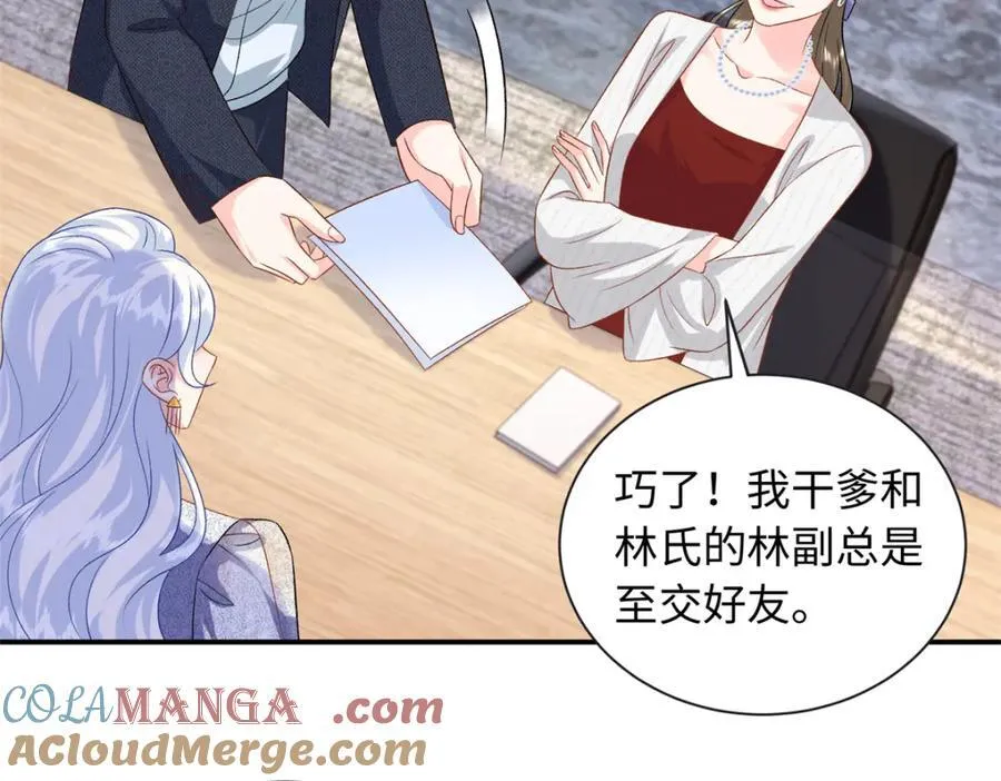 80 司明镜你输定了21