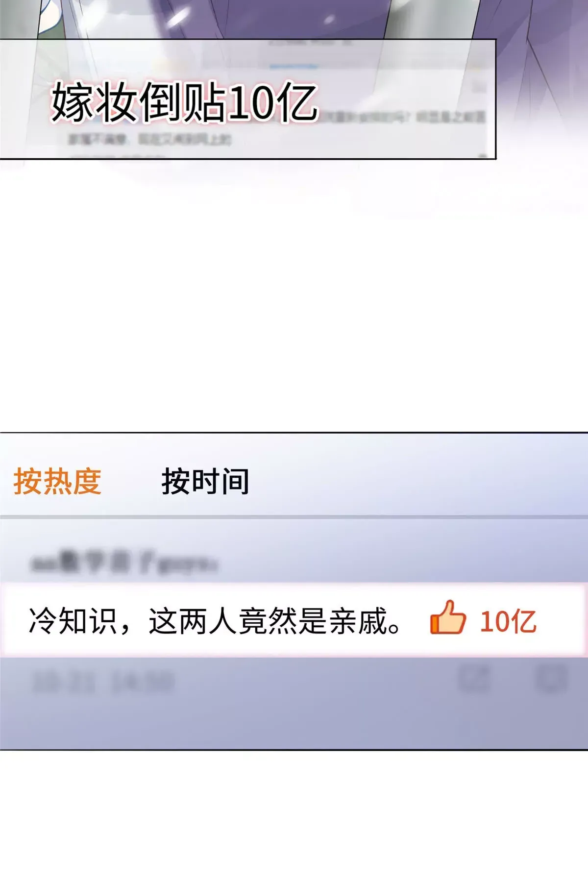 01 来自监狱星的女人5