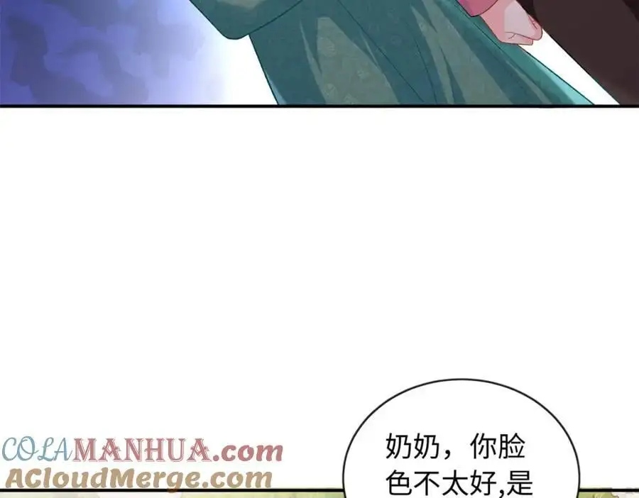 52 除掉司明镜12