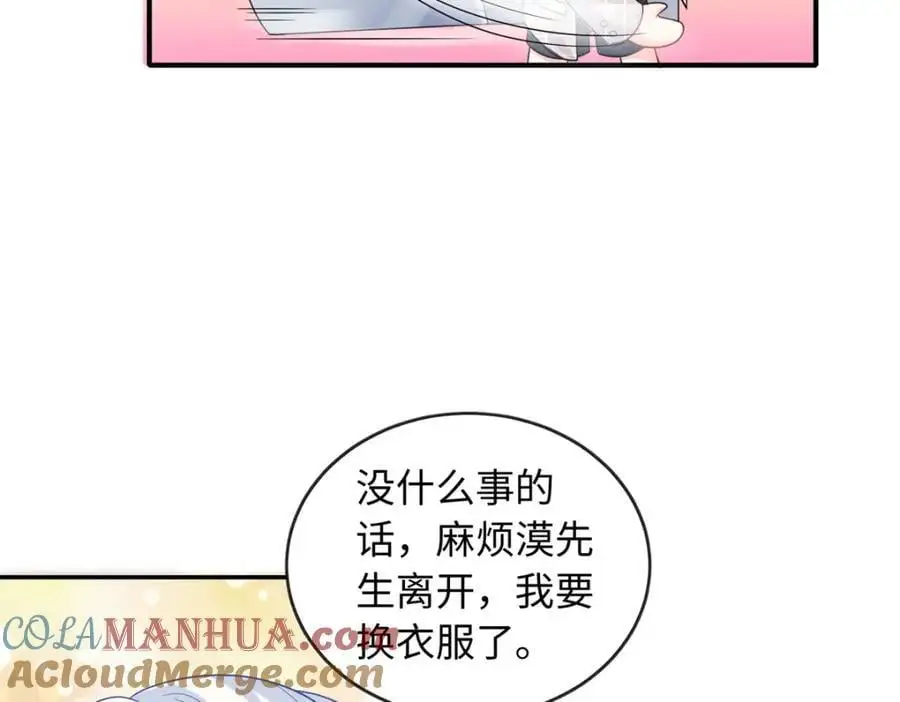 19 复仇开始了12