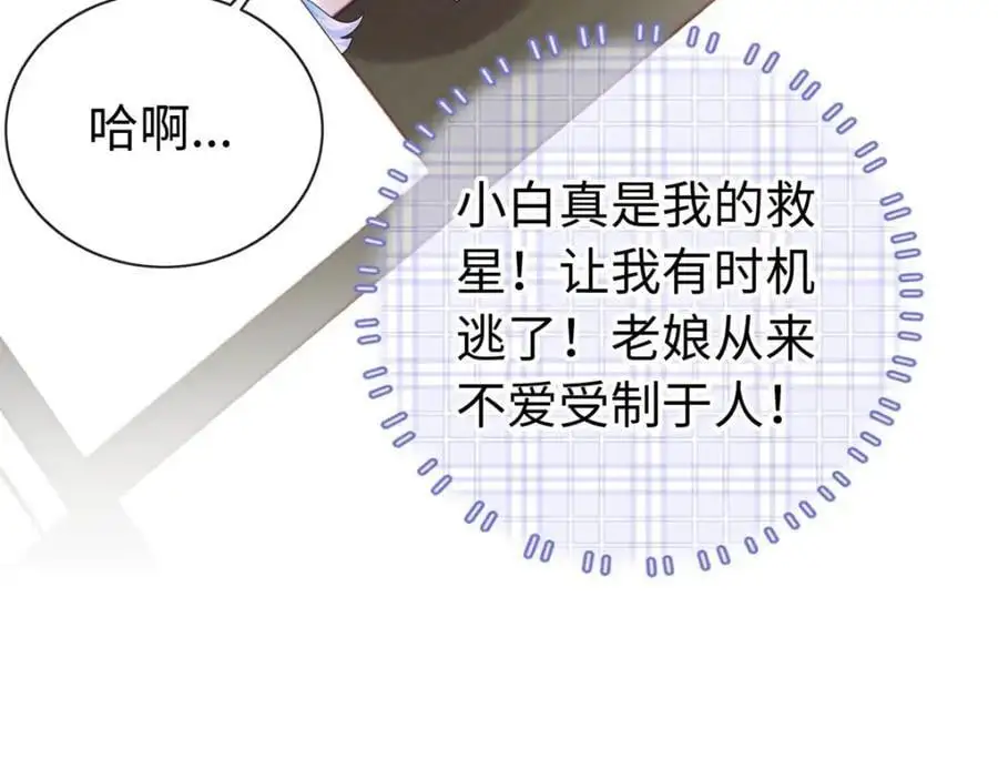 26 爸爸惦记我媳妇94