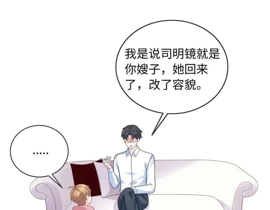 31 我哥的眼神拉丝了59