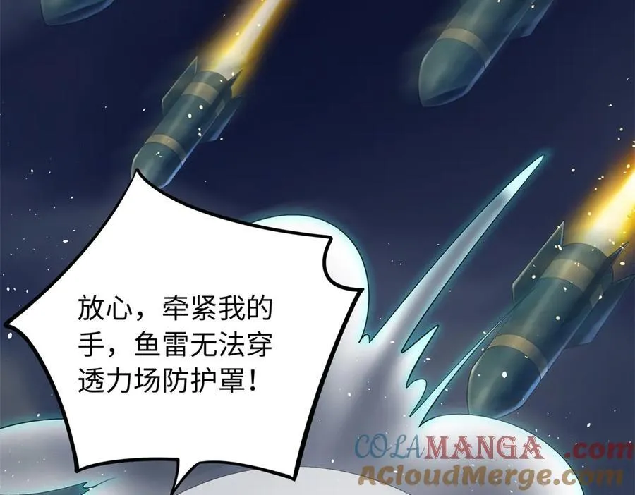 91 司明镜变成巨龙了!12