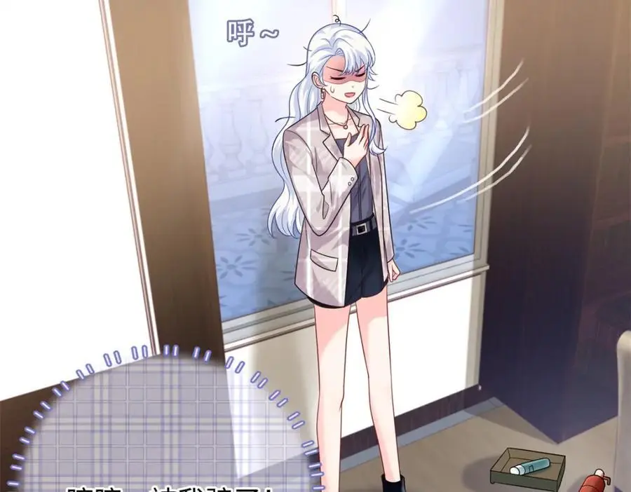 18 宝宝你在躲什么138