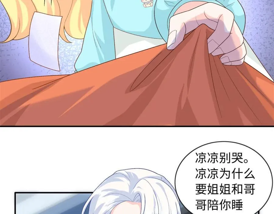 77 睡在一起25