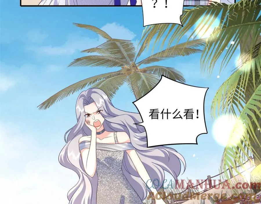 71 司明镜是龙？！48