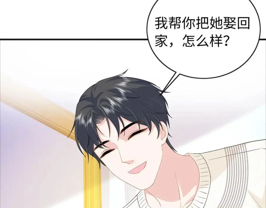 26 爸爸惦记我媳妇30