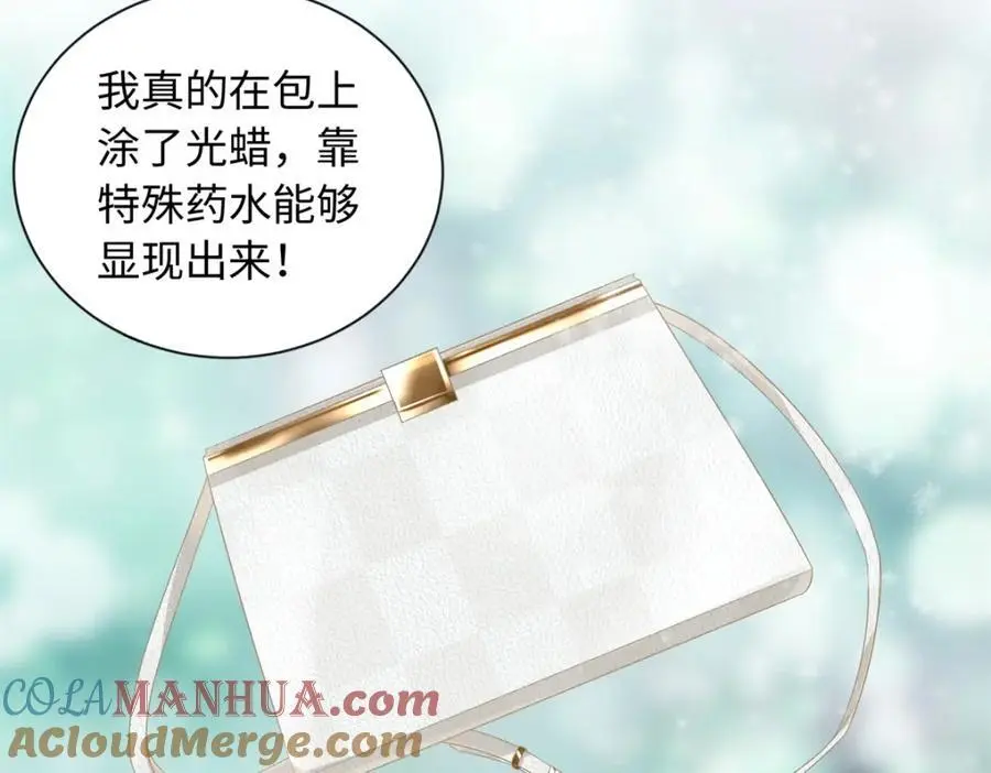 54 凶手是她！12