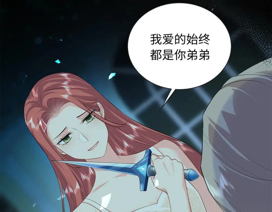 90 蛊惑人心的方法33