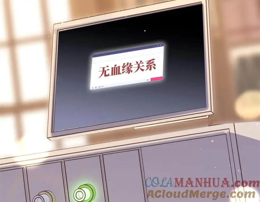 45 你嫂子心里有我104