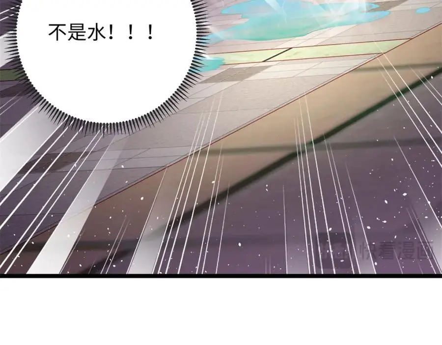 52 除掉司明镜71