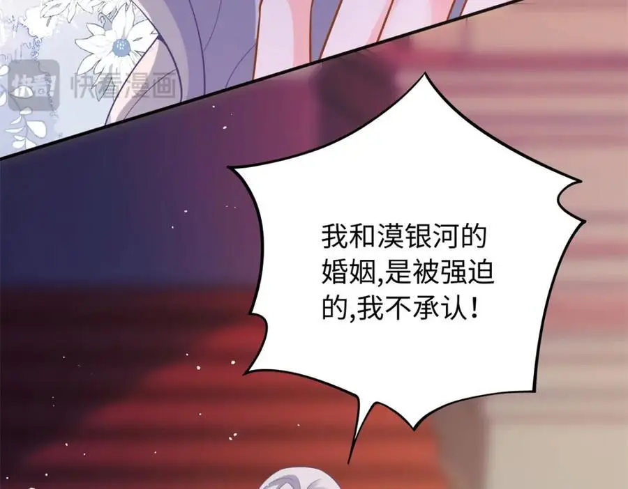59 漠银河的告白142