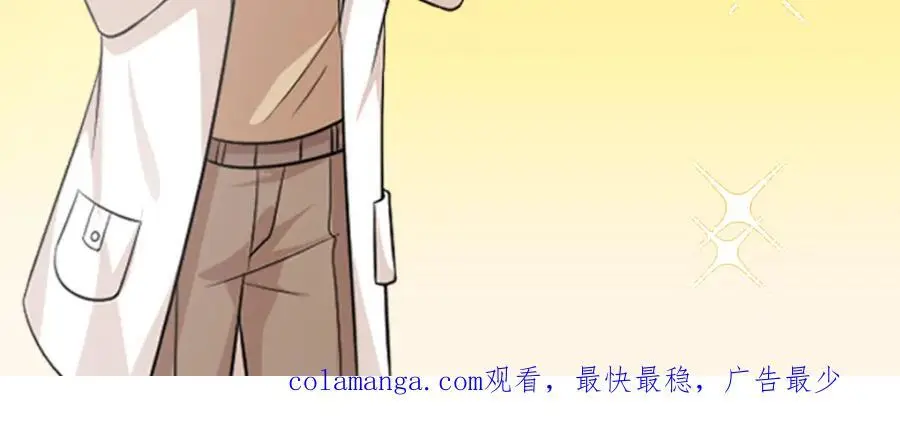 37 小爷戴绿帽了？83