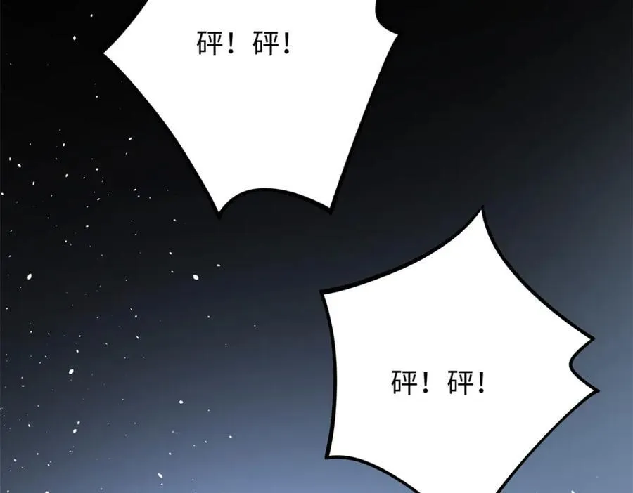 83 司明镜遇险61