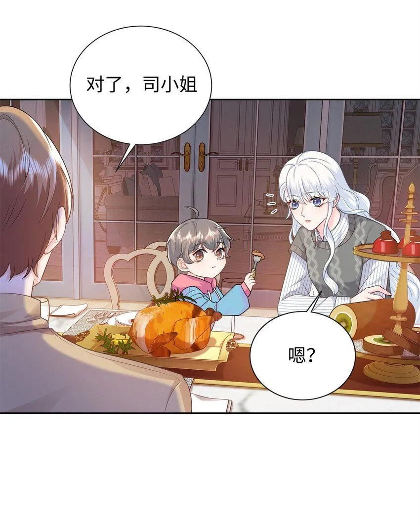 07 小龙角给你摸29