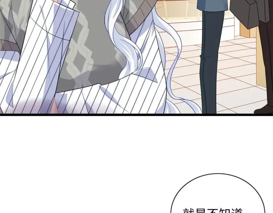 28 其他人也配？75