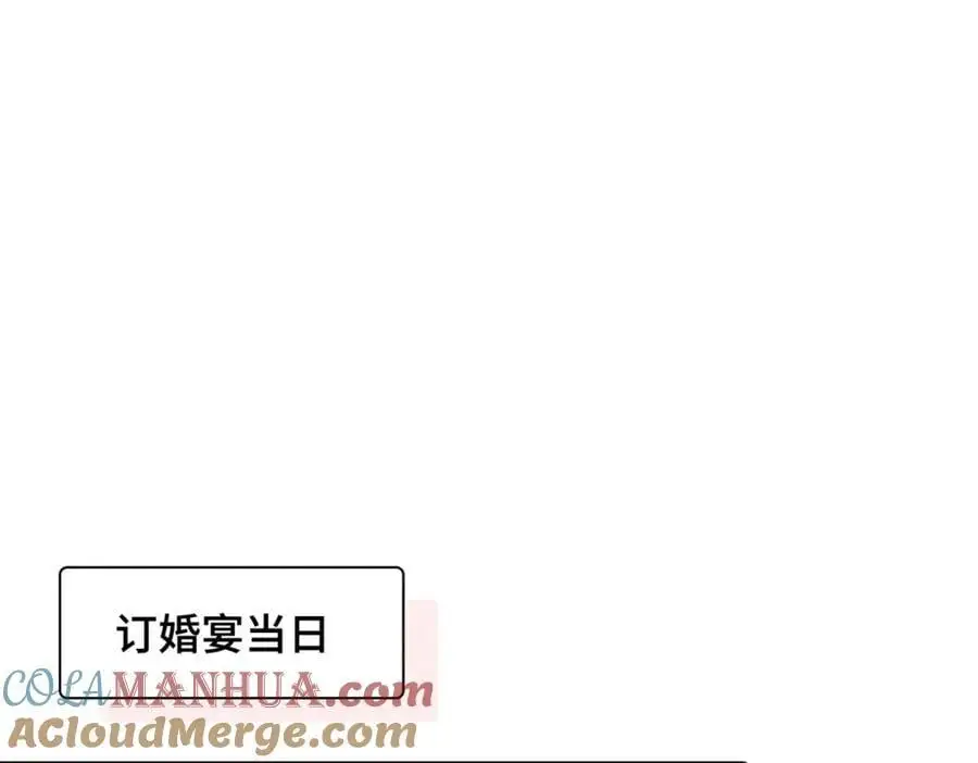 32 宋翩兰要订婚了？76