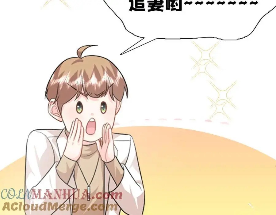 33 司明镜勾引未来姑父？204