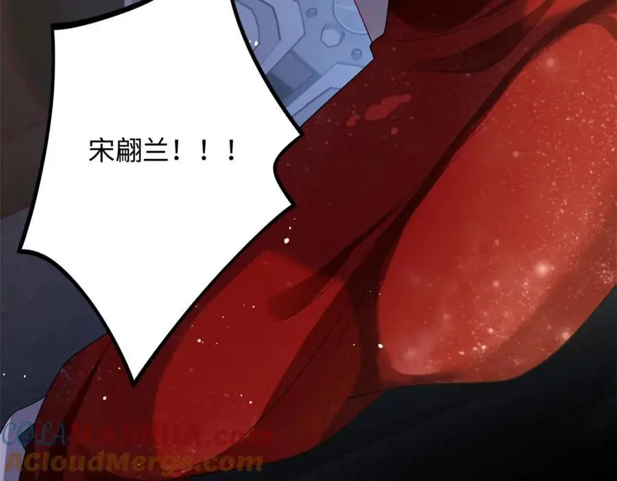 37 小爷戴绿帽了？6