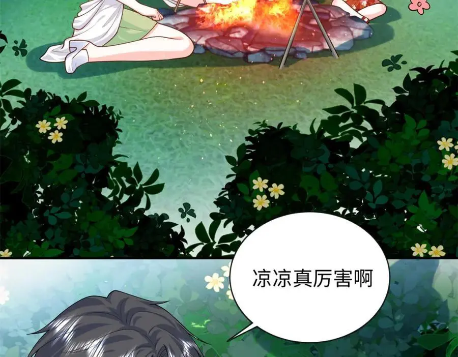 62 小龙崽还有另一只？55