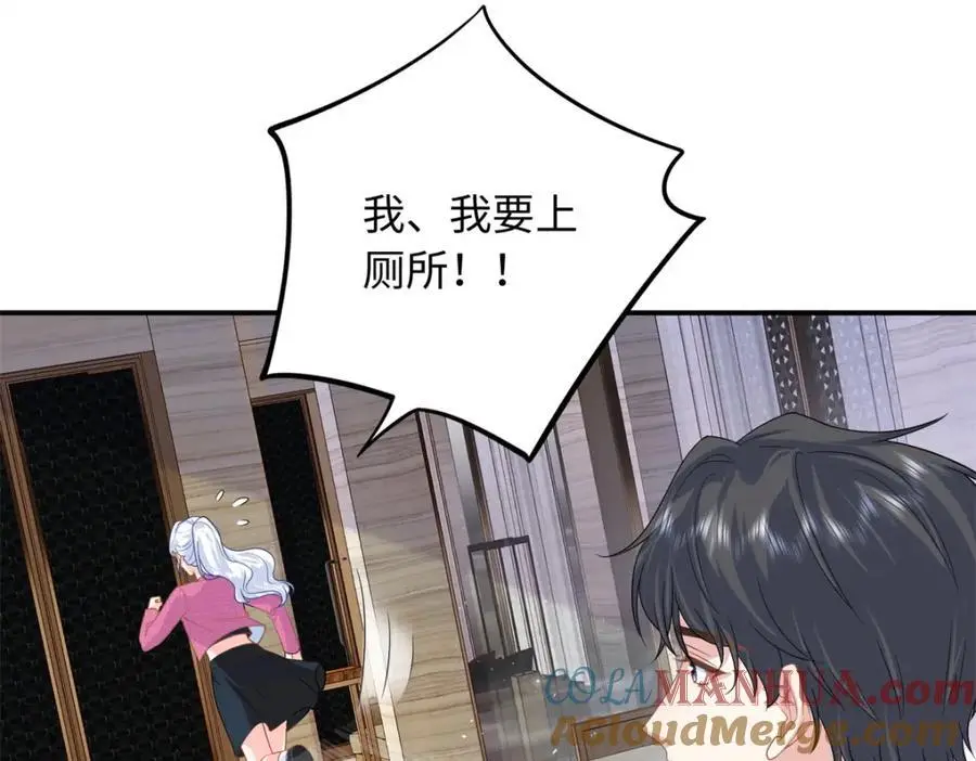 40 我心里有人!56