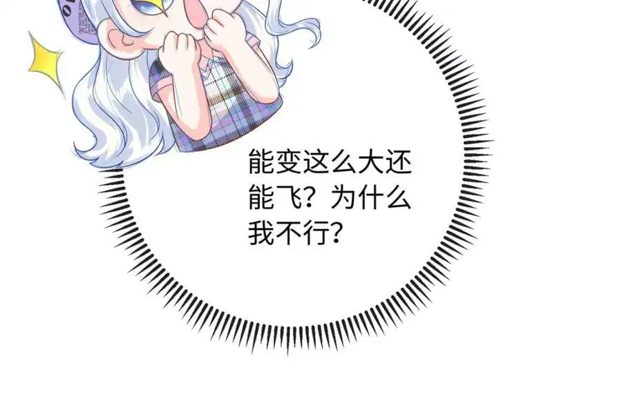 64 凉凉是我的亲闺女99