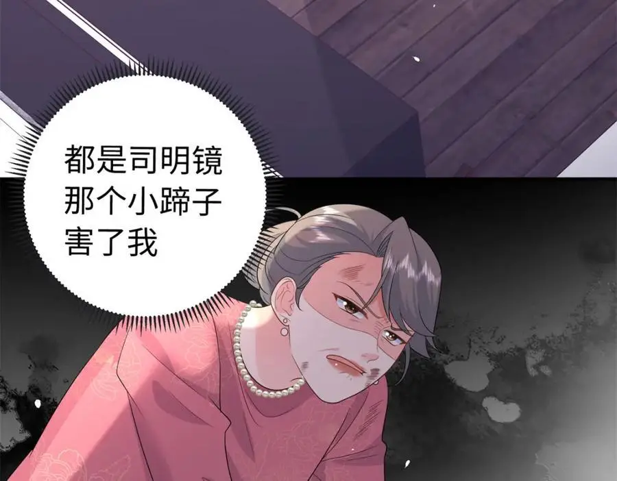 49 身体比嘴巴诚实71