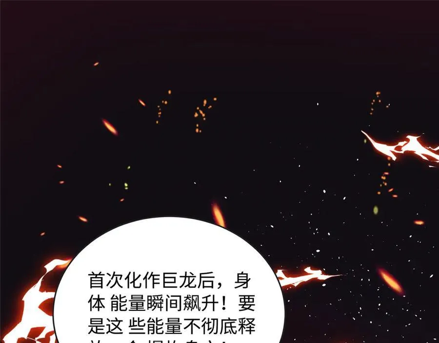 93 找人圆房3