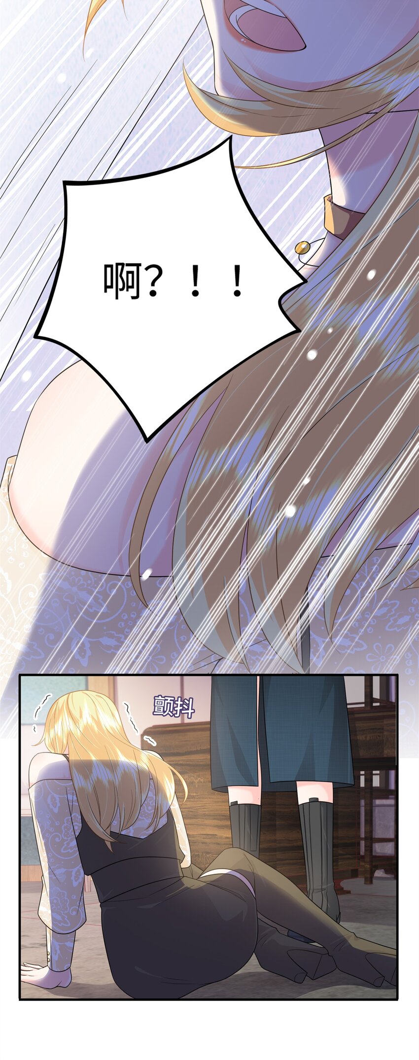 11 我才是夜家的女主人34