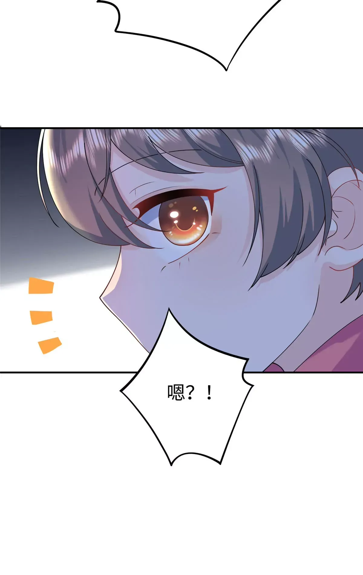 02 小爷要娶她！50