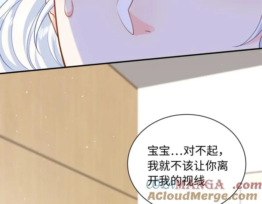 83 司明镜遇险92