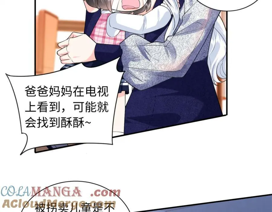 81 这孩子的父亲是我？60