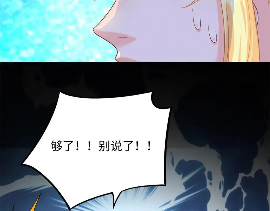 33 司明镜勾引未来姑父？173