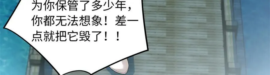 73 吸血鬼老祖宗59
