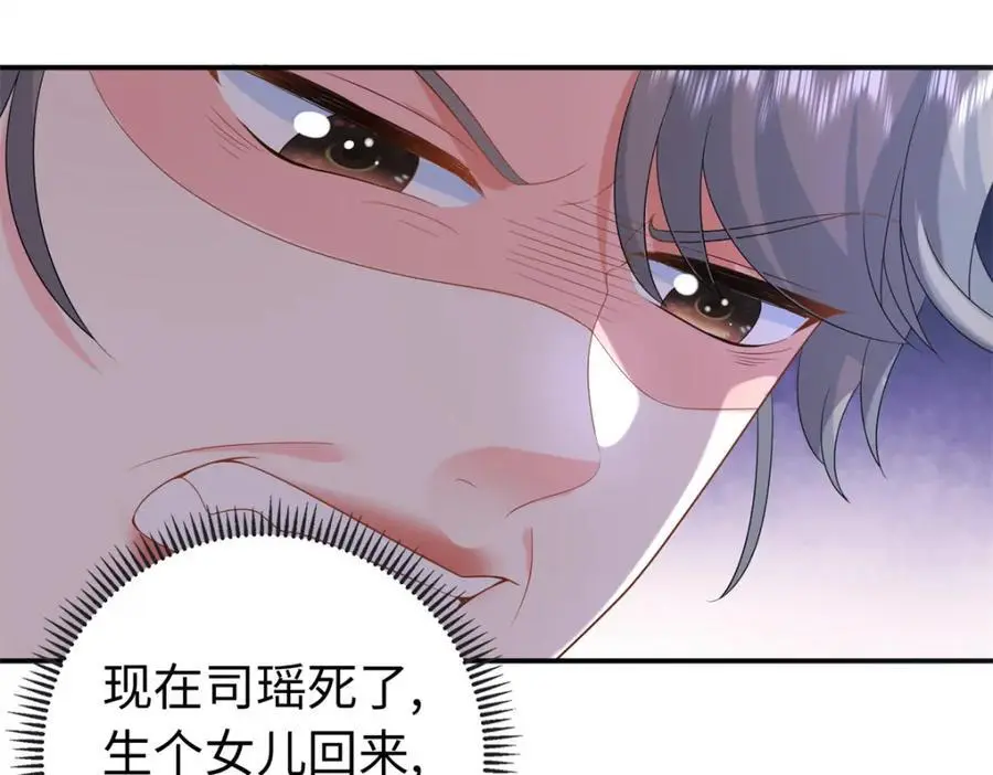 49 身体比嘴巴诚实77