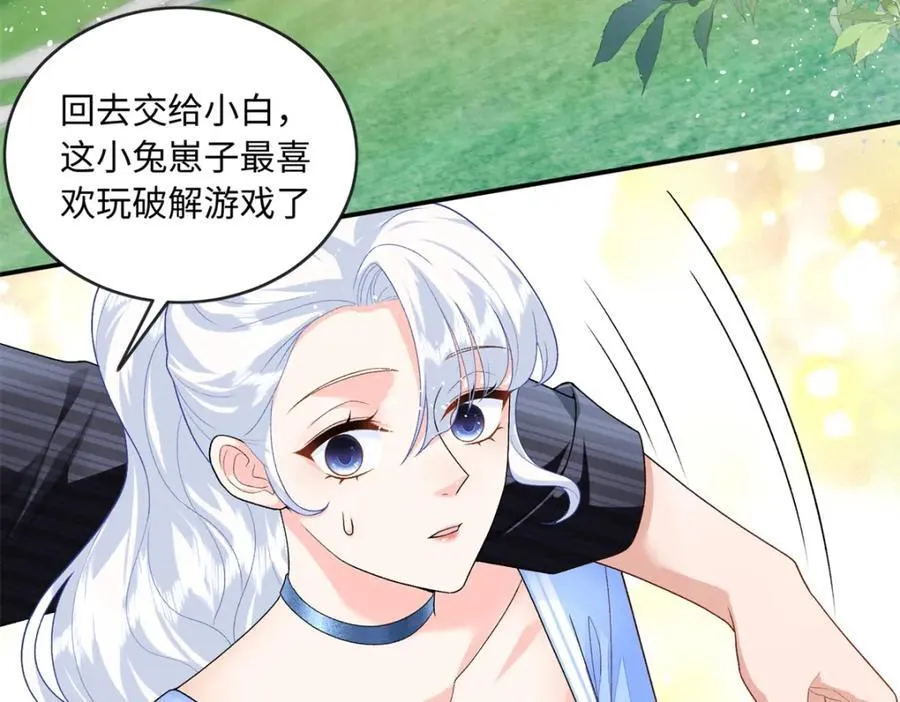 73 吸血鬼老祖宗114