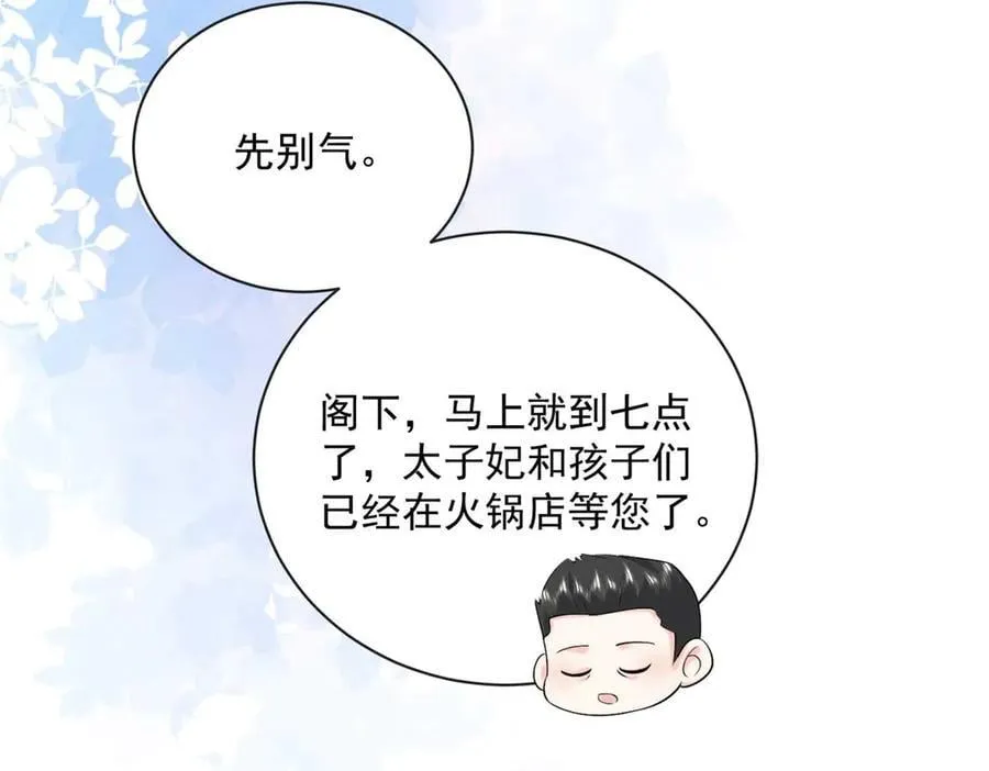 101 暗恋你的人33