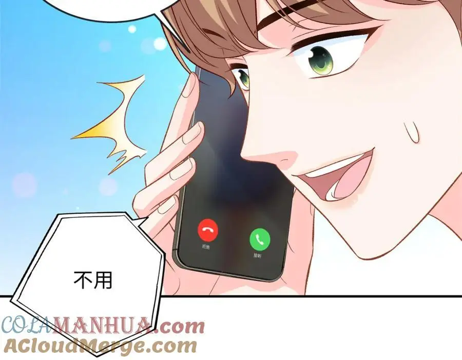 50 别跟我提你哥！108