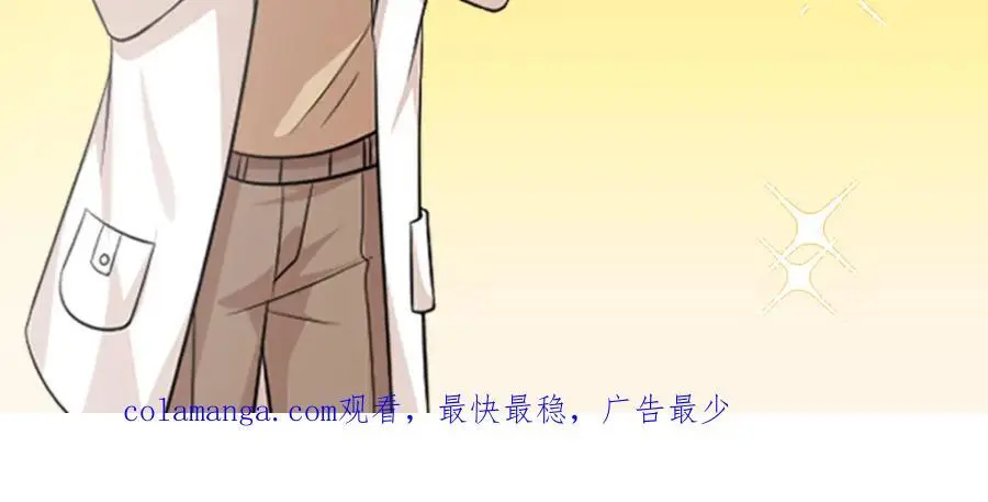 42 漠银河的情敌138
