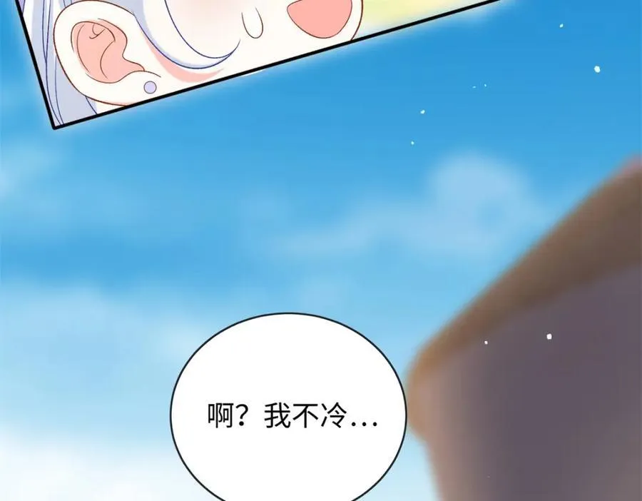 71 司明镜是龙？！118