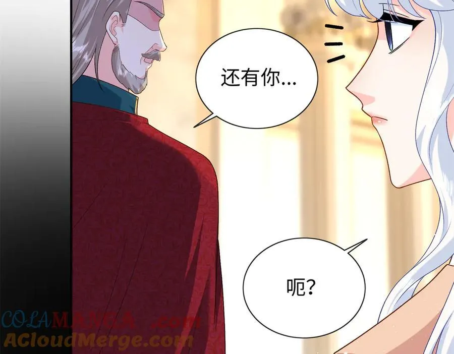 89 你的护身符是漠银河？96