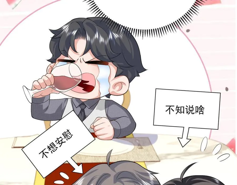 99 抱紧司离骚的大腿！91