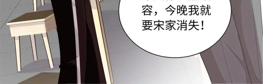 53 这就是你道歉的态度？38
