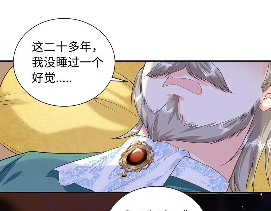 90 蛊惑人心的方法27