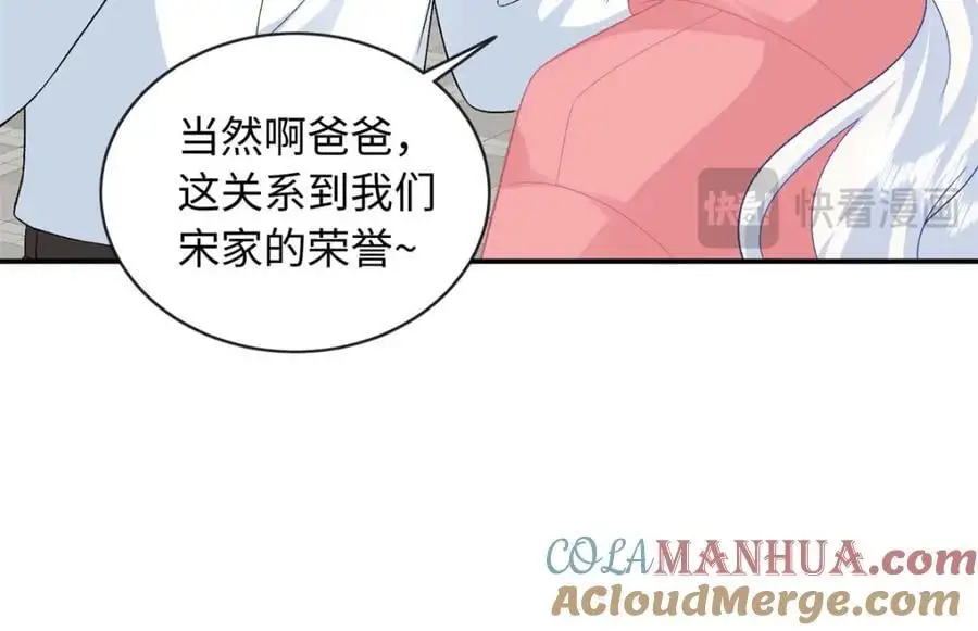 52 除掉司明镜20