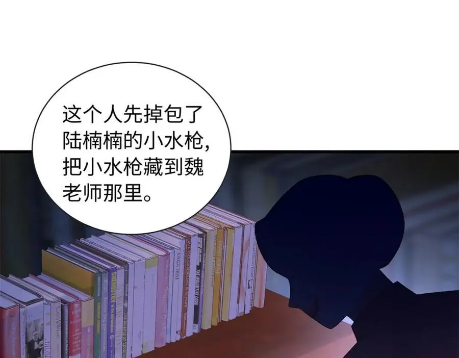 53 这就是你道歉的态度？93
