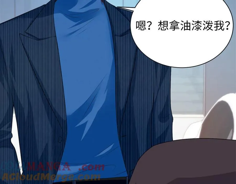 97 白九思的拙计80