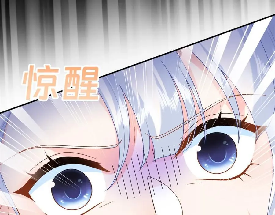 73 吸血鬼老祖宗9