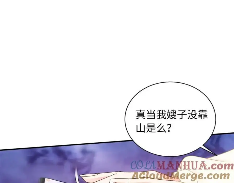 31 我哥的眼神拉丝了96