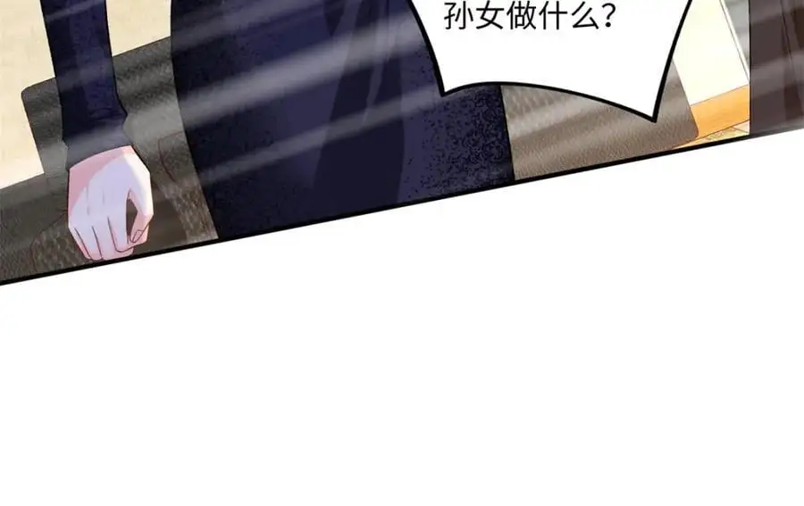 54 凶手是她！53